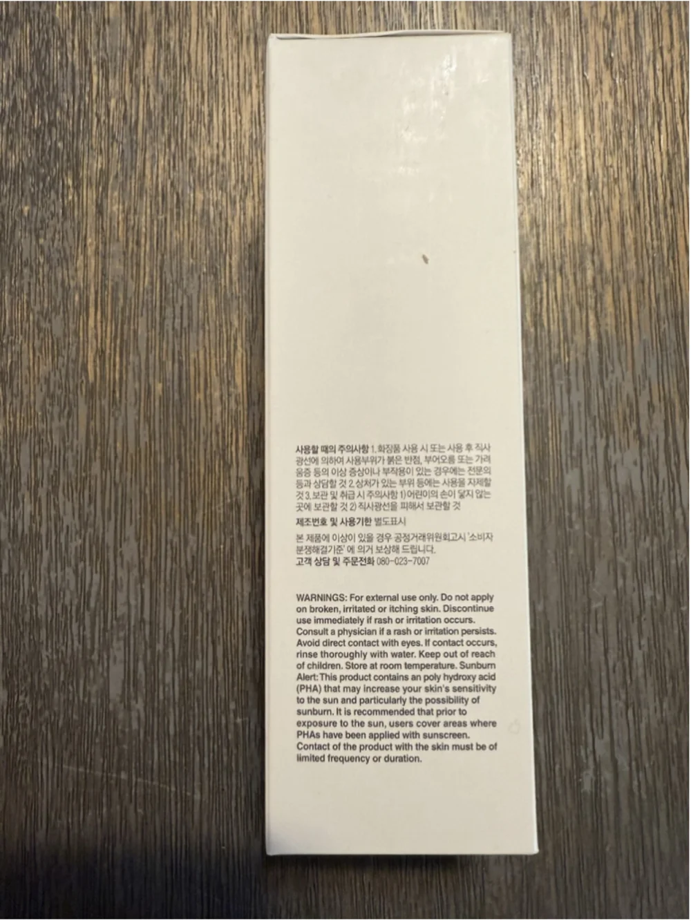 [CNP Laboratory] Invisible Peeling Booster - 100ml